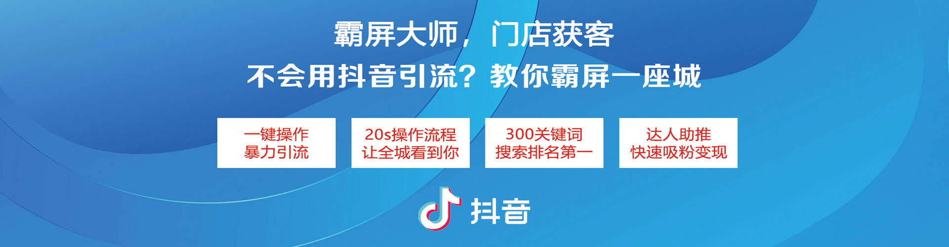 罗甸百度推广