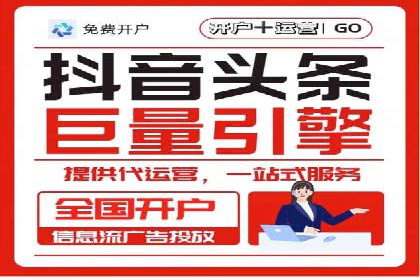信息流广告推广：成功案例揭秘